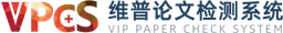 维普论文检测系统 logo